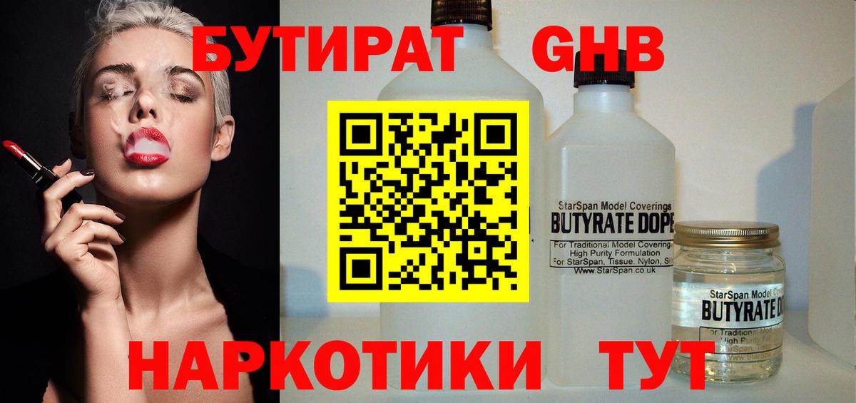 А ПВП Новочеркасск