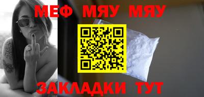 круглые Рыбинск