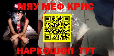 круглые Рыбинск