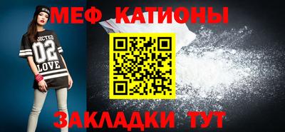 бутират Рязань