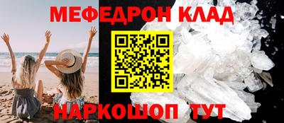 бутират Рязань