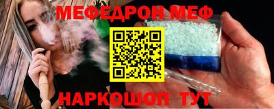 круглые Рыбинск