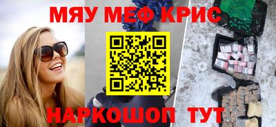 бутират Рязань