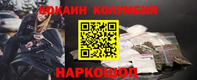 бутират Рязань