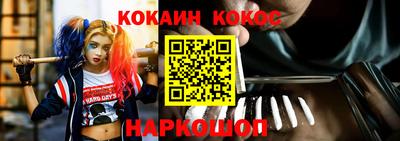 бутират Рязань