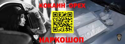 кокс Рузаевка