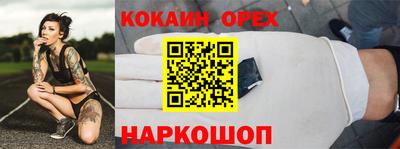 кокс Рузаевка