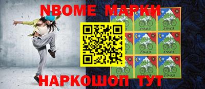 бутират Рязань