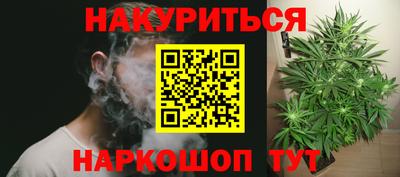 бутират Рязань