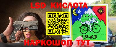 бутират Рязань
