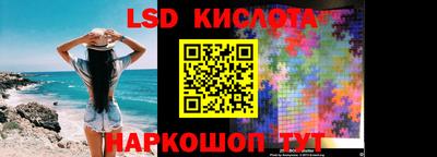 круглые Рыбинск