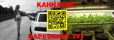 бутират Рязань