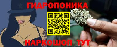 бутират Рязань