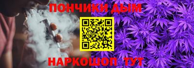 бутират Рязань