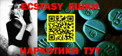 круглые Рыбинск