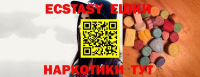кокс Рузаевка