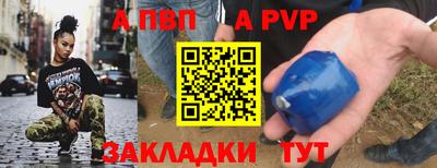 круглые Рыбинск