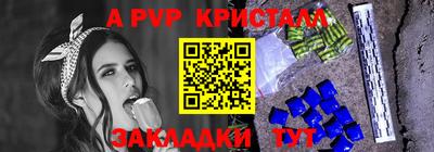круглые Рыбинск