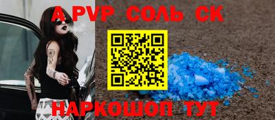 кокс Рузаевка