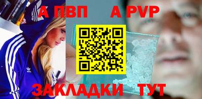 круглые Рыбинск