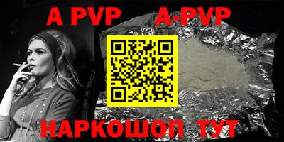 круглые Рыбинск
