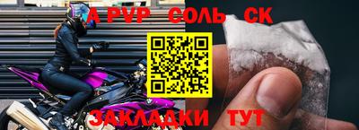 бутират Рязань