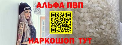круглые Рыбинск
