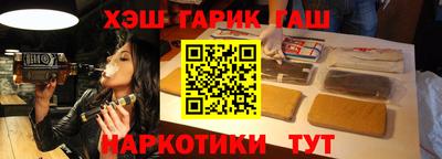 кокс Рузаевка