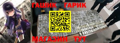 бутират Рязань