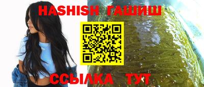 бутират Рязань