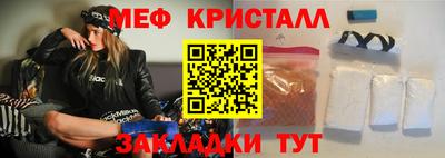 кокс Рузаевка
