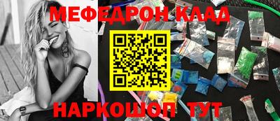 кокс Рузаевка