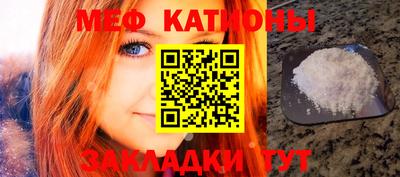 круглые Рыбинск
