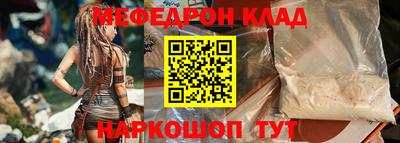 бутират Рязань