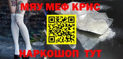 кокс Рузаевка