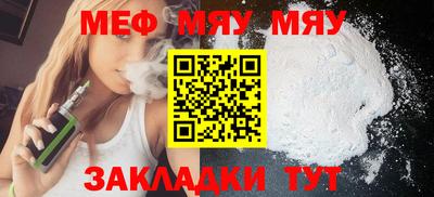 круглые Рыбинск