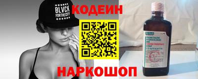 бутират Рязань