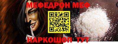 бутират Рязань