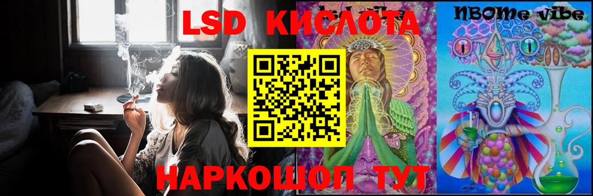 Мефедрон   Codein  Лсд 25  Вход с VPN  А ПВП СОЛЬ кристаллы  Магазин наркотиков  Гашиш  Новочеркасск  Кокаин 