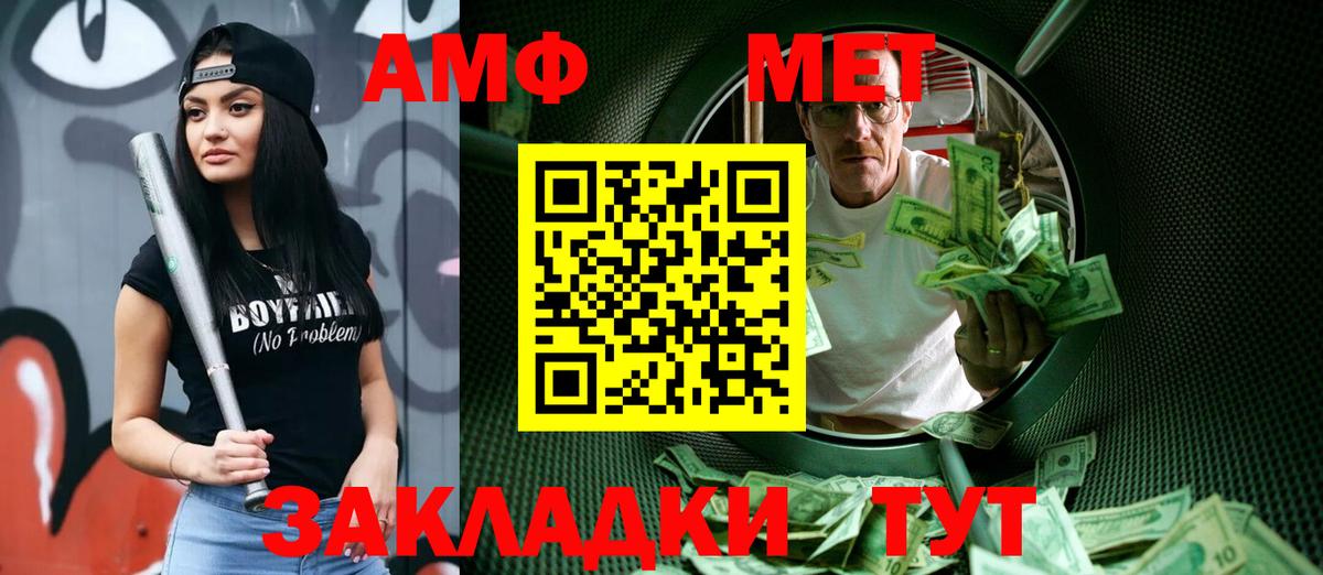 Первитин витя Новочеркасск
