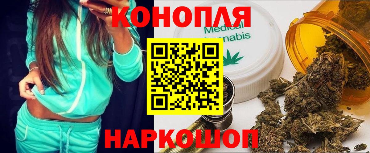 МАРИХУАНА ГИДРОПОН Новочеркасск